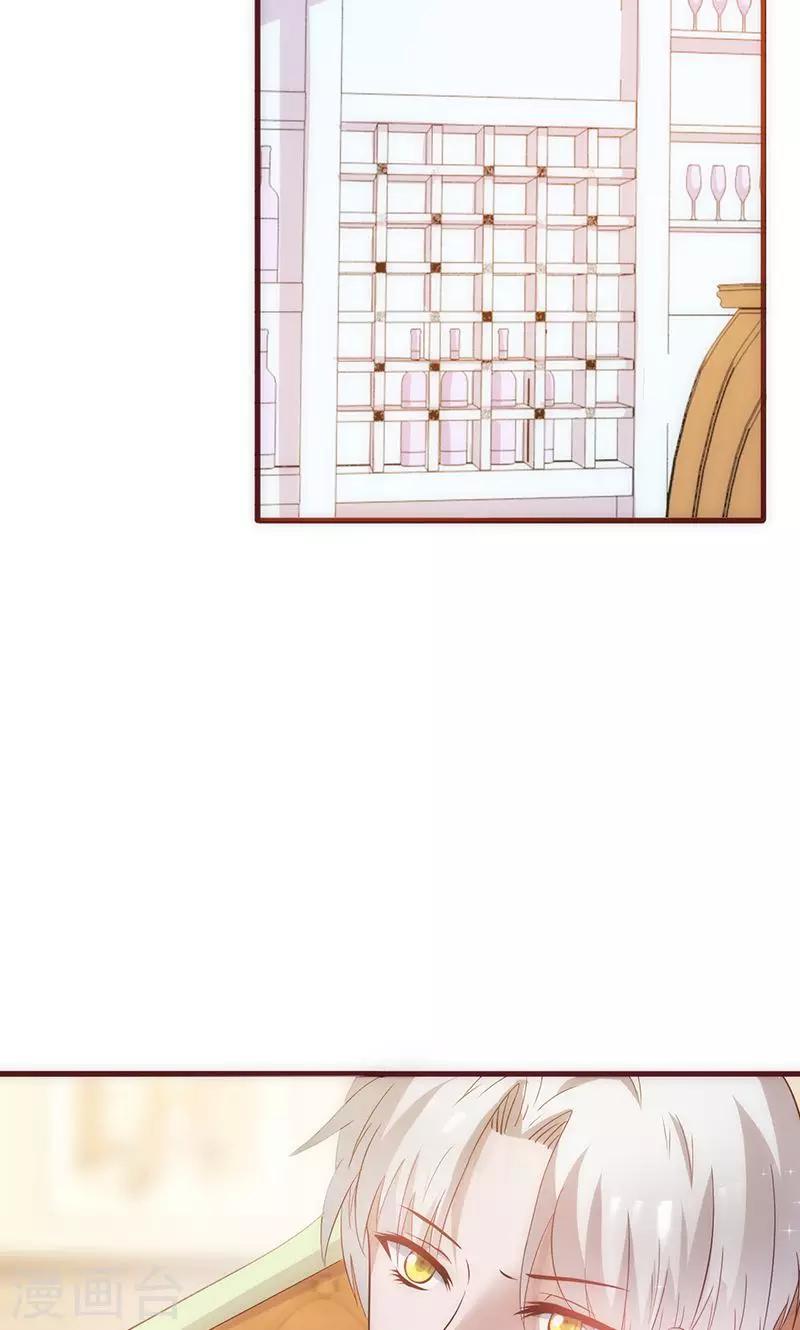 第8话 自取其辱4