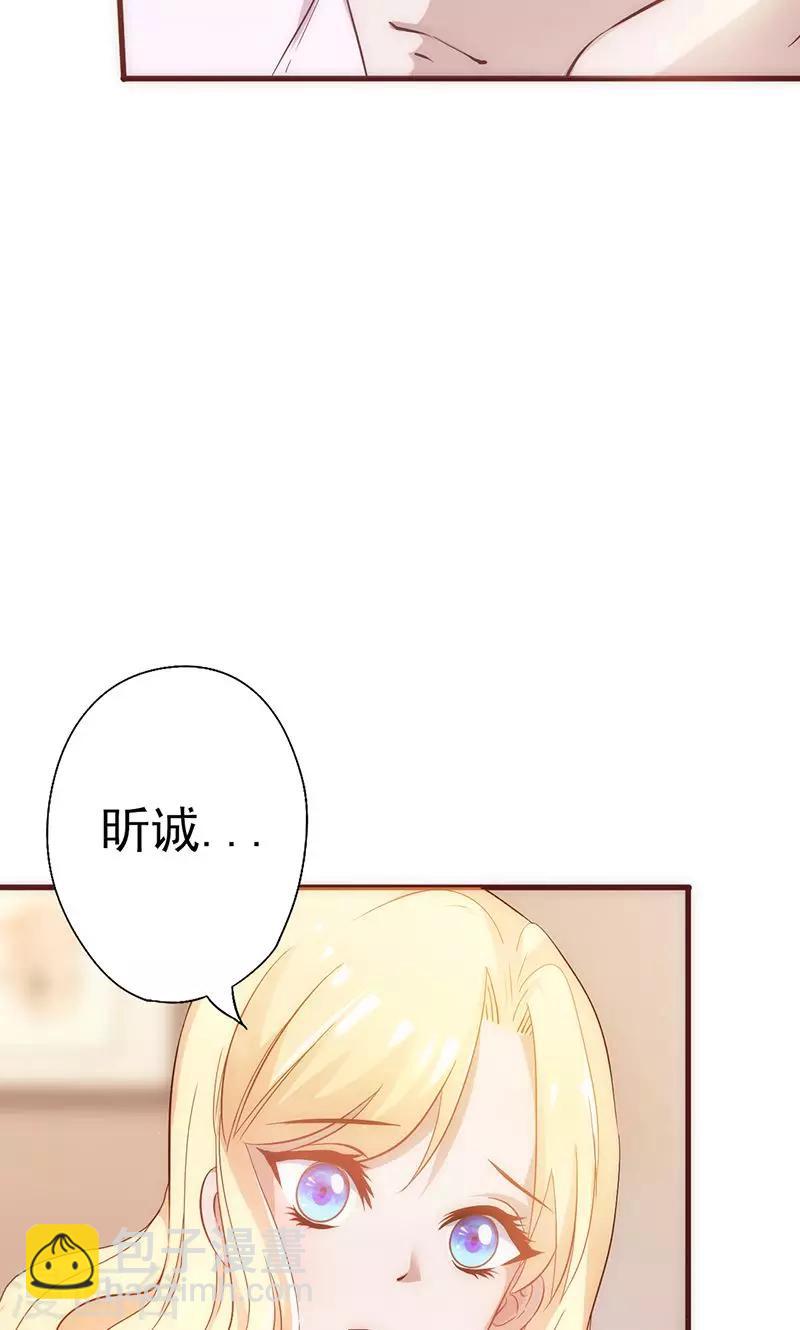 第8话 自取其辱6