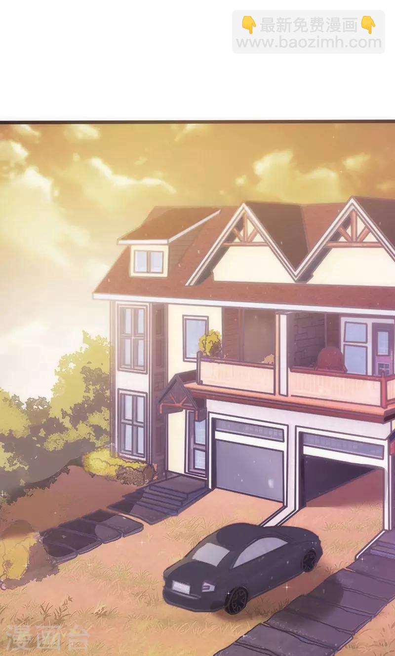 第13话 让他可望不可及10