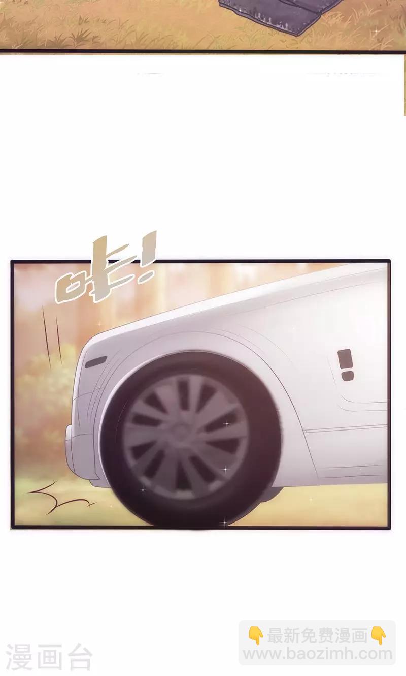 第13话 让他可望不可及11