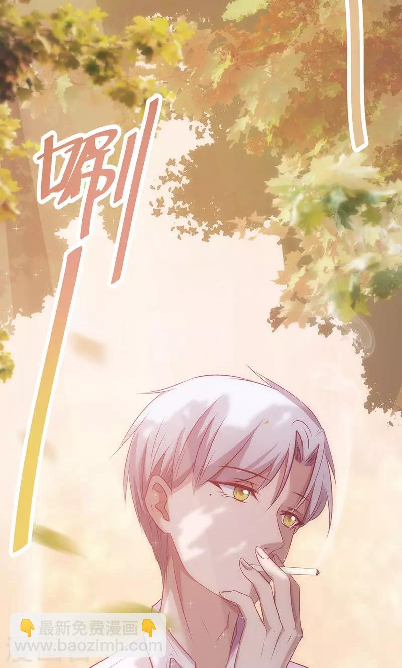 第13话 让他可望不可及14
