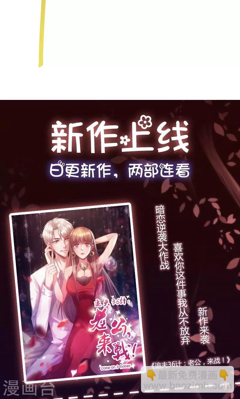 第13话 让他可望不可及16