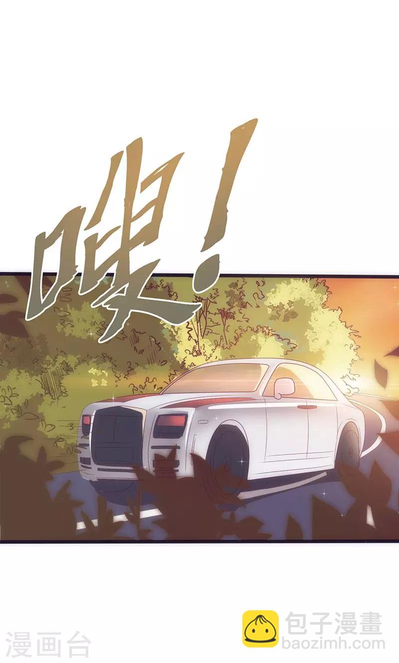 第13话 让他可望不可及9
