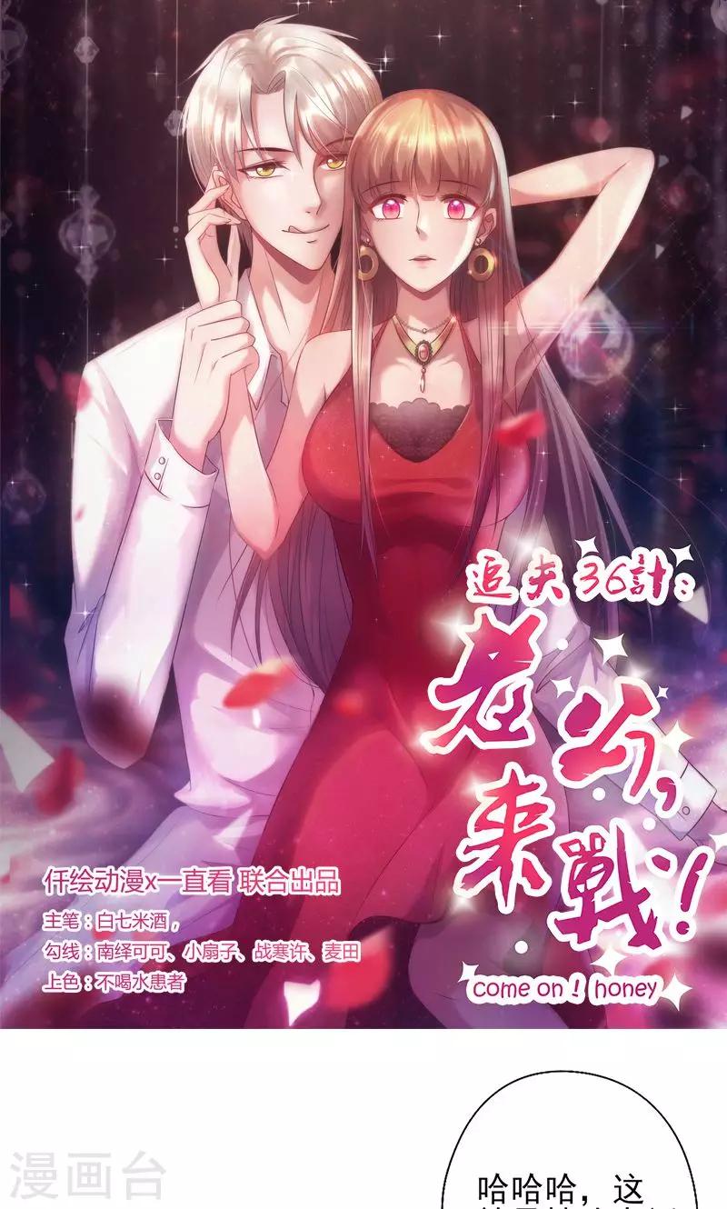 第15话 爱谁谁0