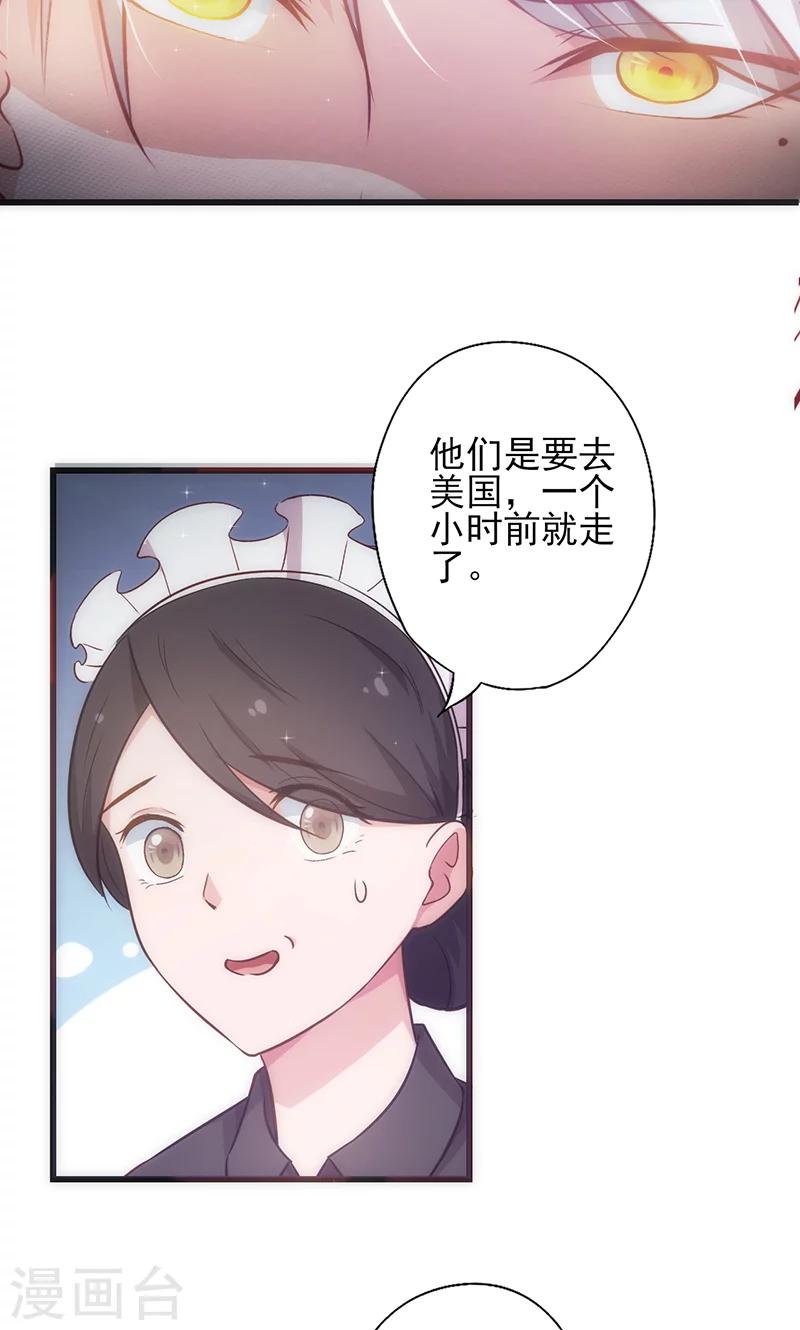 第18话 落空12