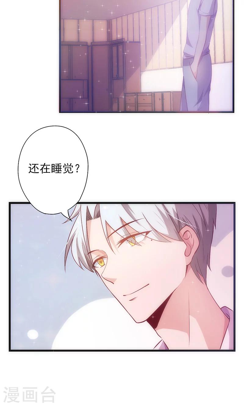 第18话 落空4