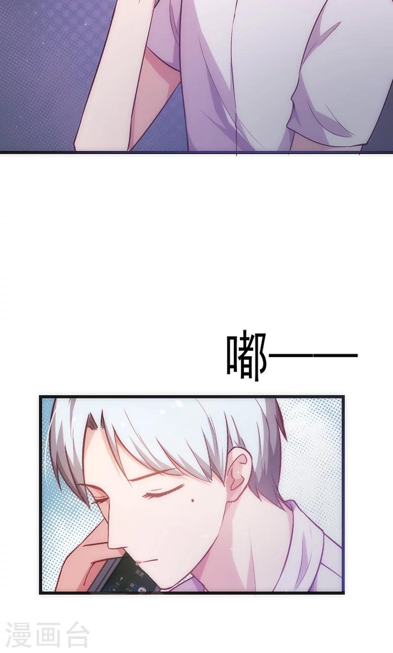 第18话 落空9