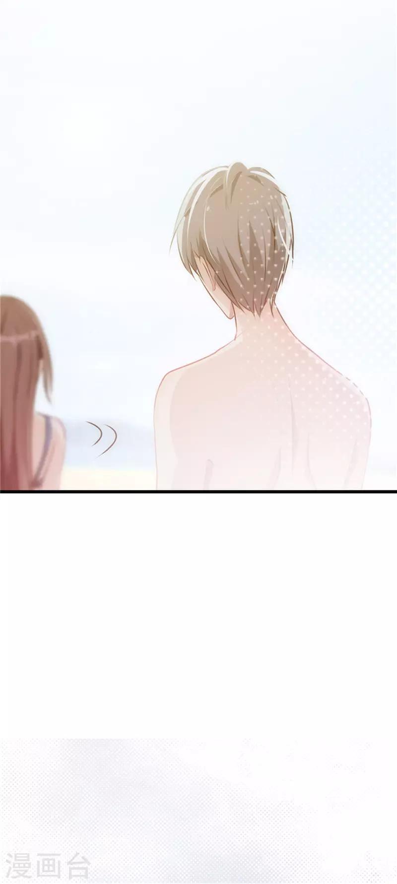 第24话 不听话的女人6