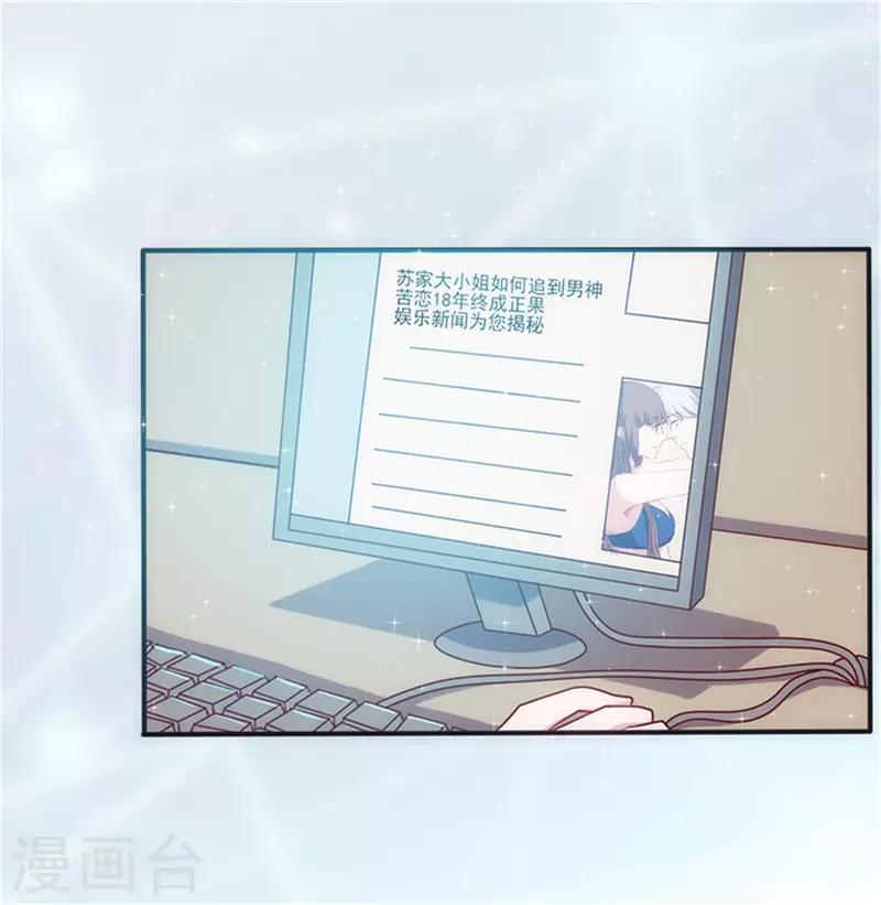 第27话 一吻定情16
