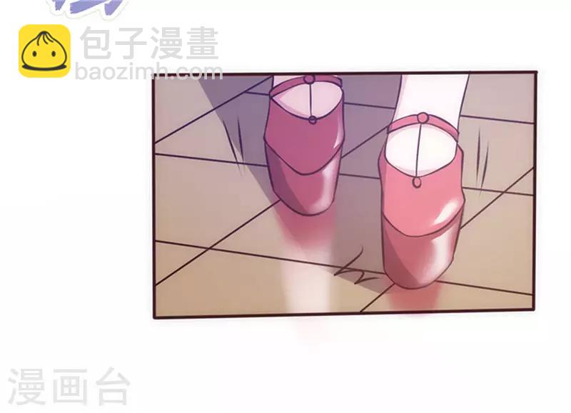 第27话 一吻定情2