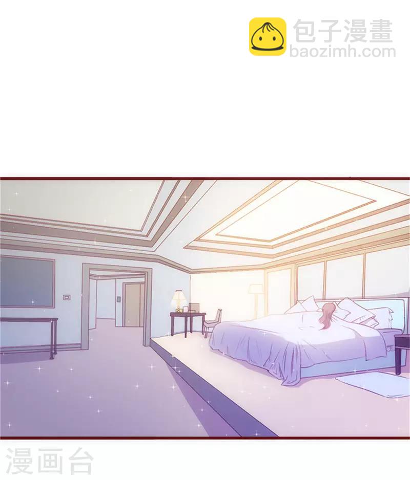 第29话 敢骂我！1