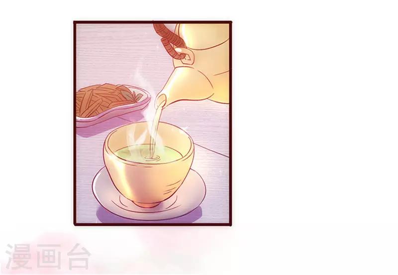 第29话 敢骂我！26
