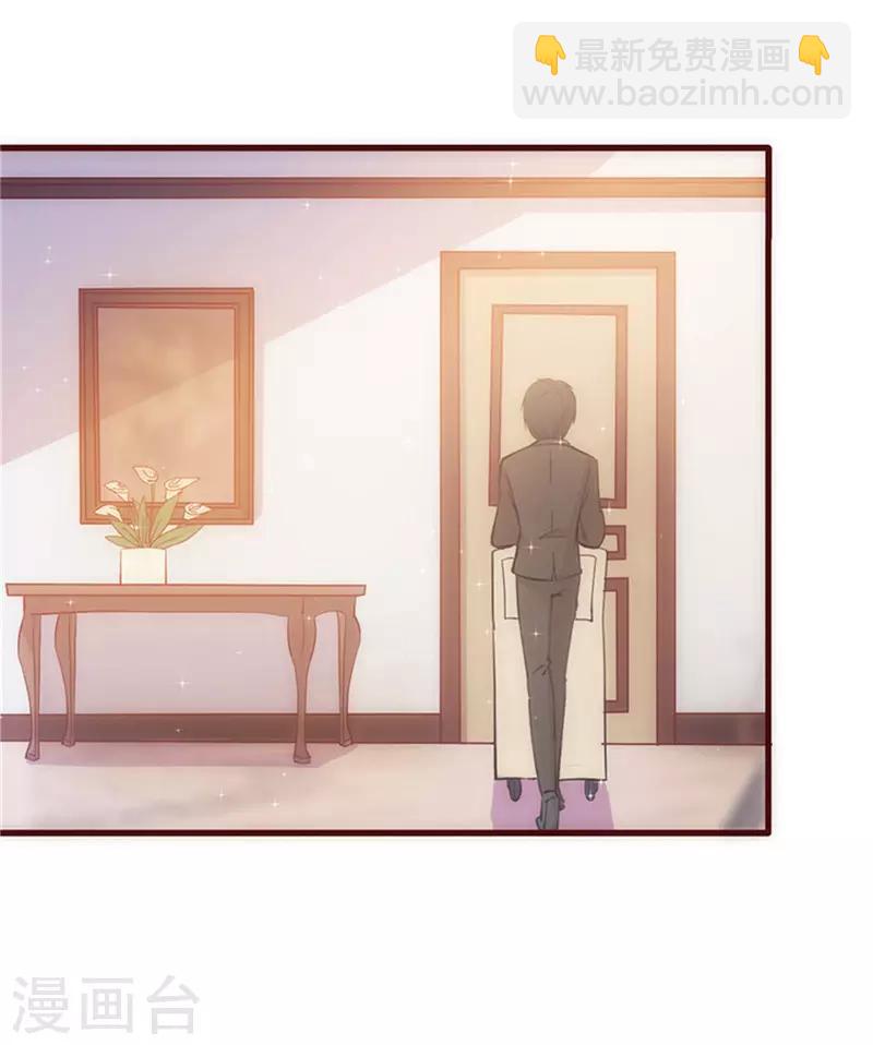 第29话 敢骂我！31