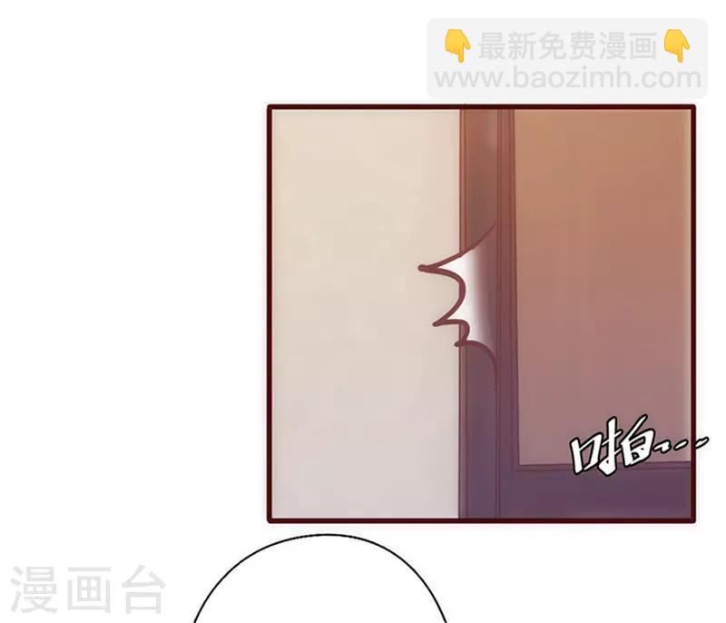 第29话 敢骂我！32