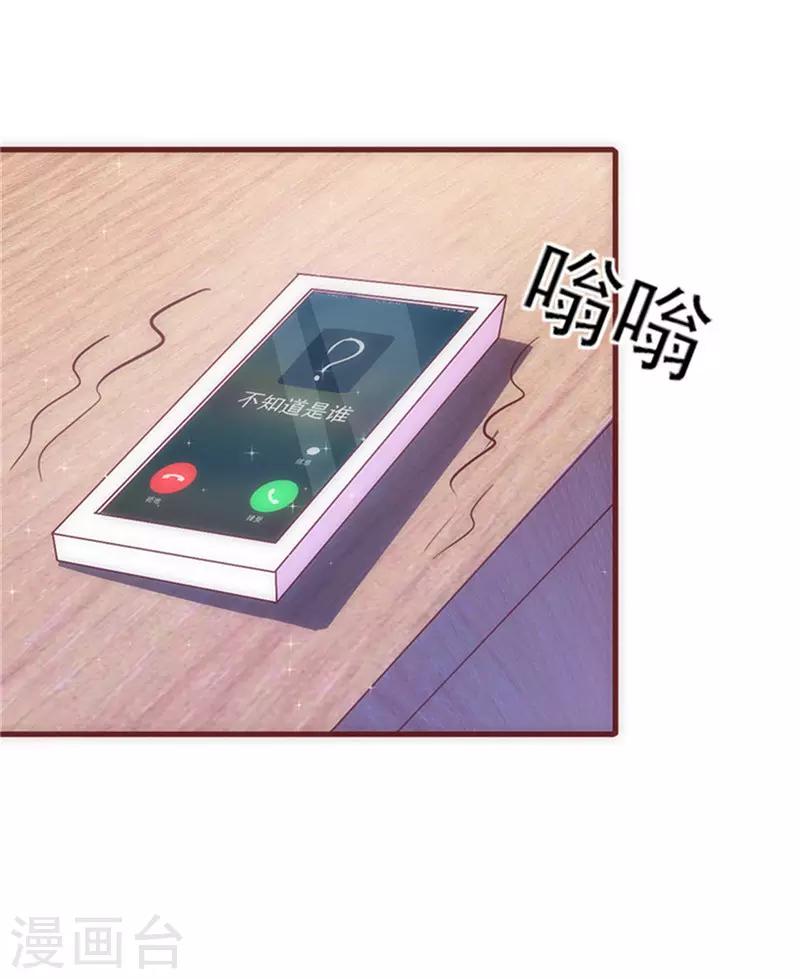 第29话 敢骂我！36