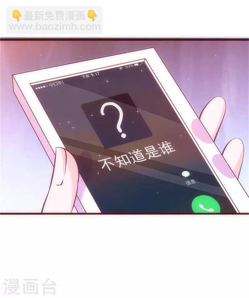 第29话 敢骂我！38