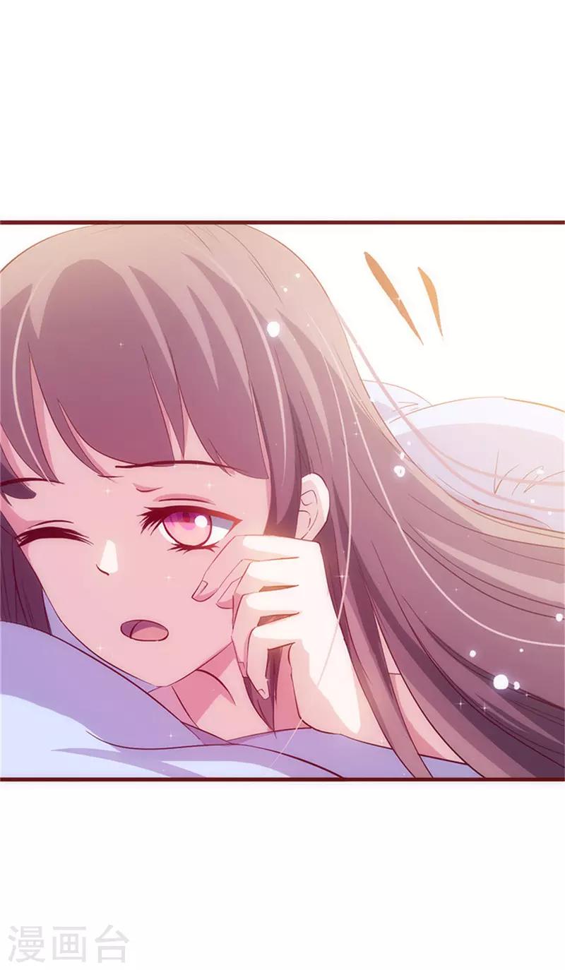 第29话 敢骂我！4