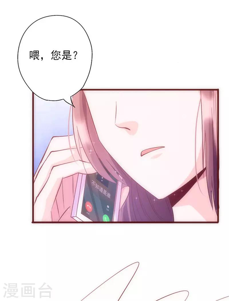 第29话 敢骂我！40