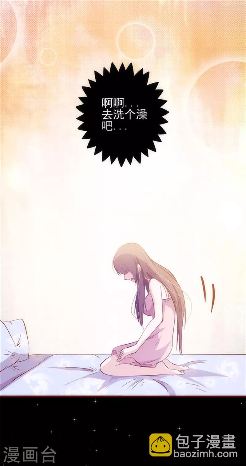 第29话 敢骂我！6
