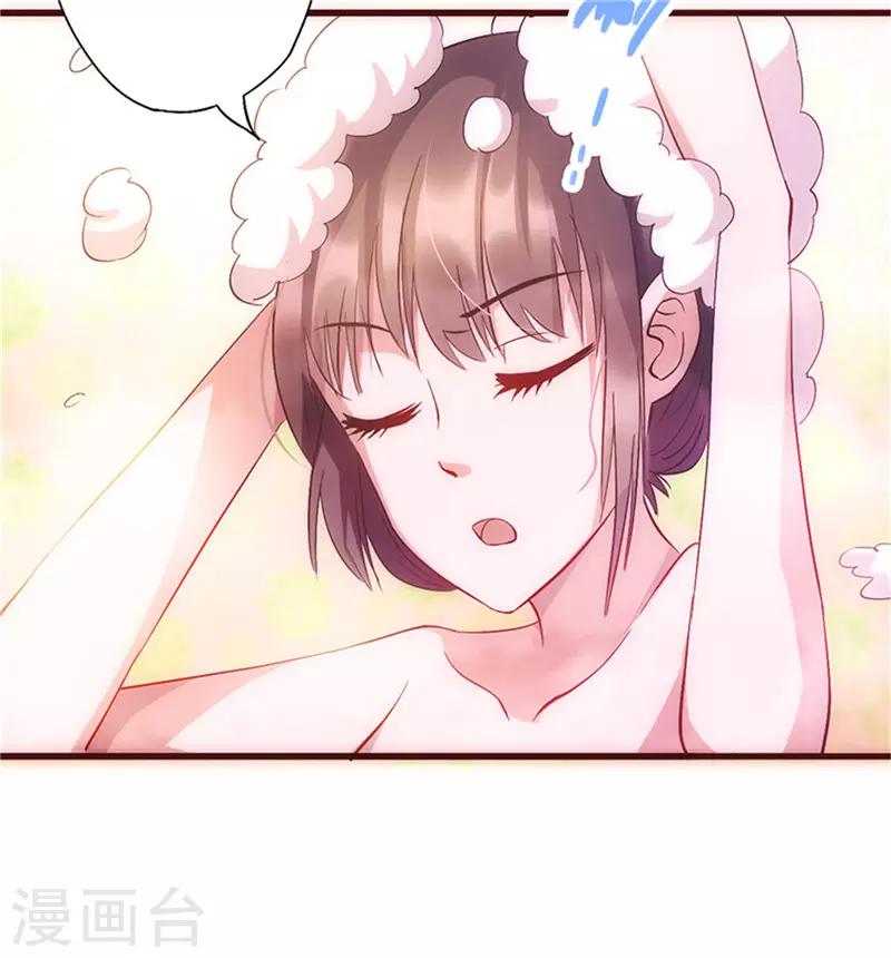 第29话 敢骂我！8