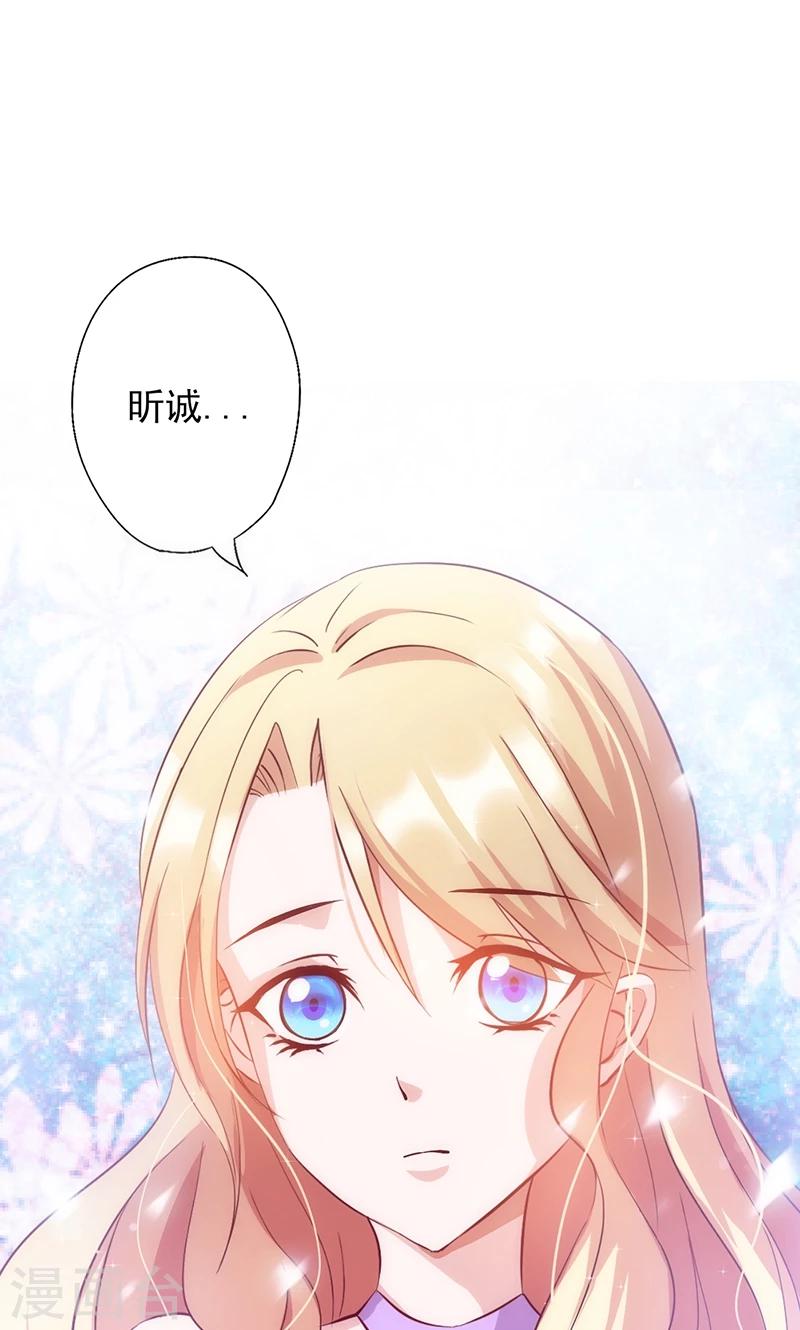 第33话 他的感觉？1