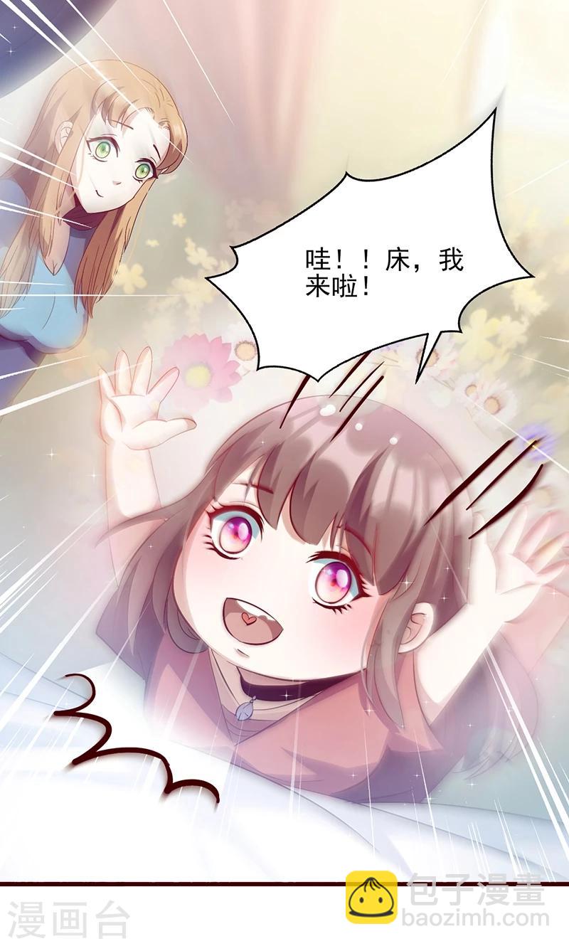 第33话 他的感觉？11
