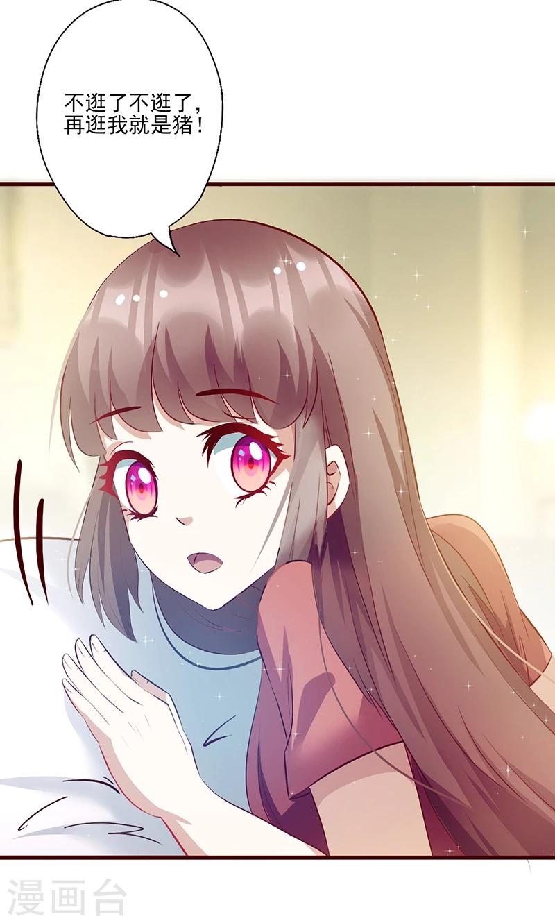 第33话 他的感觉？14