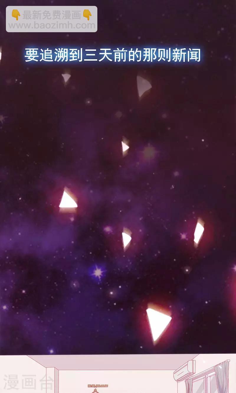 第49话 让她死我才痛快1