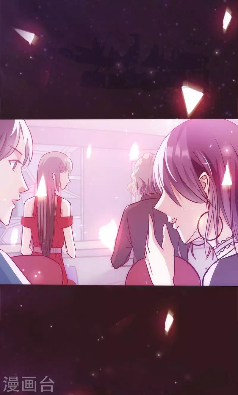 第49话 让她死我才痛快10
