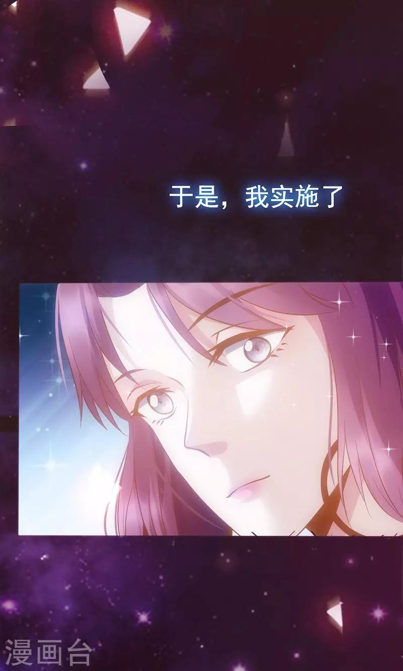 第49话 让她死我才痛快11