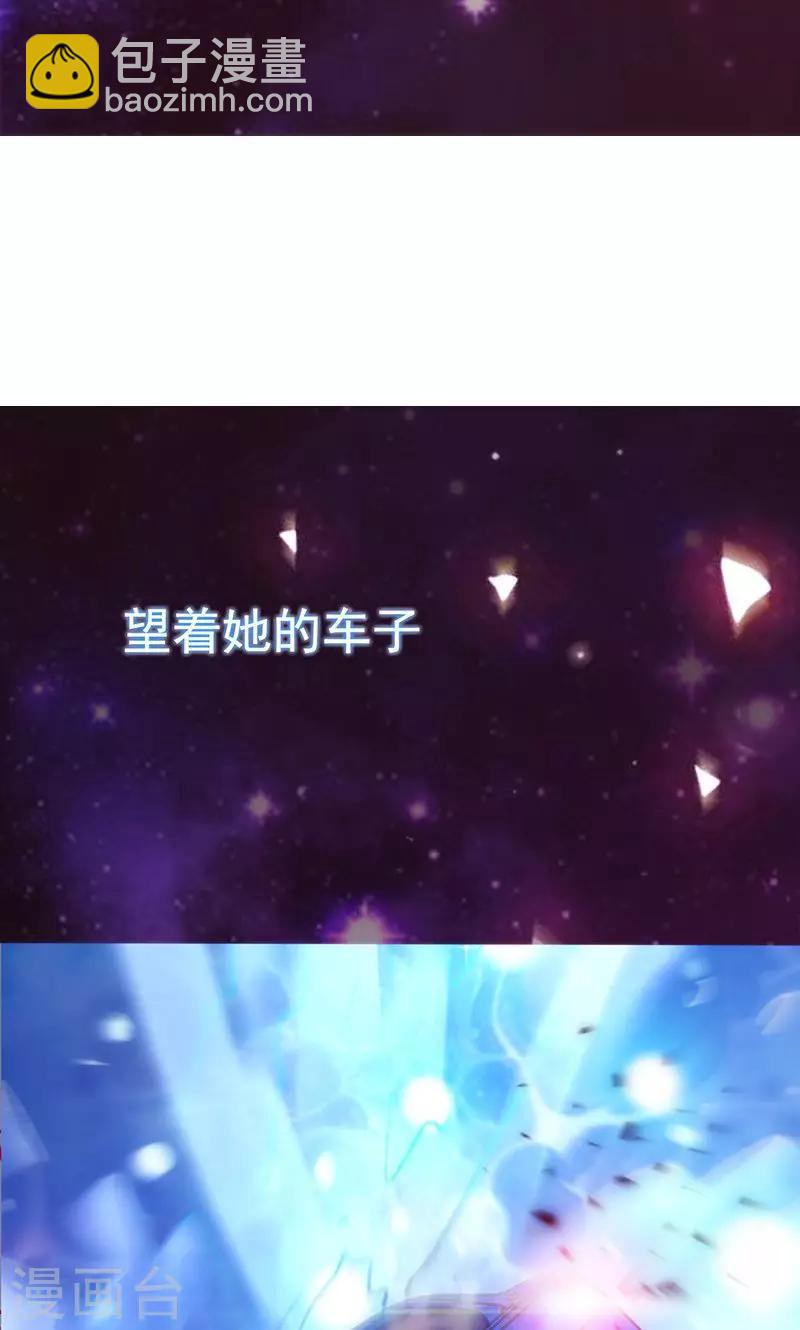 第49话 让她死我才痛快12