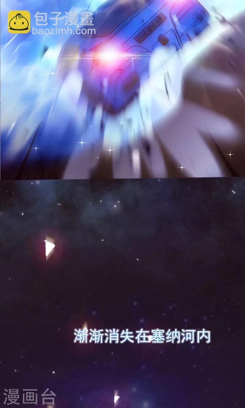 第49话 让她死我才痛快13