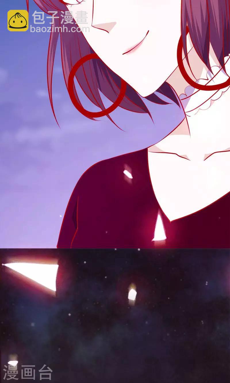 第49话 让她死我才痛快16