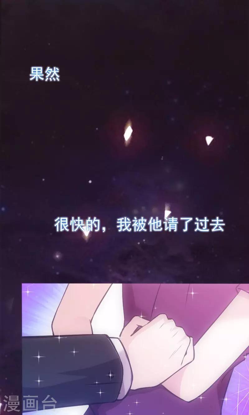 第49话 让她死我才痛快17