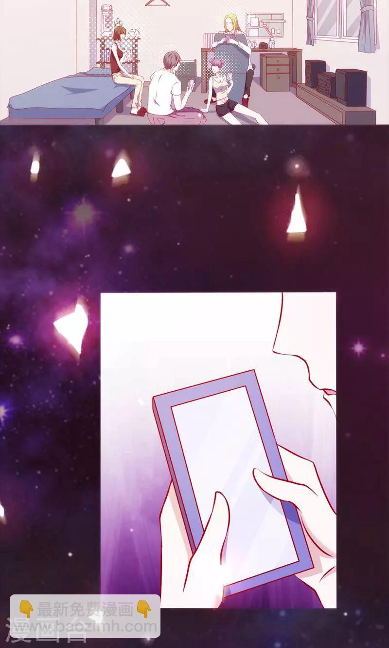 第49话 让她死我才痛快2