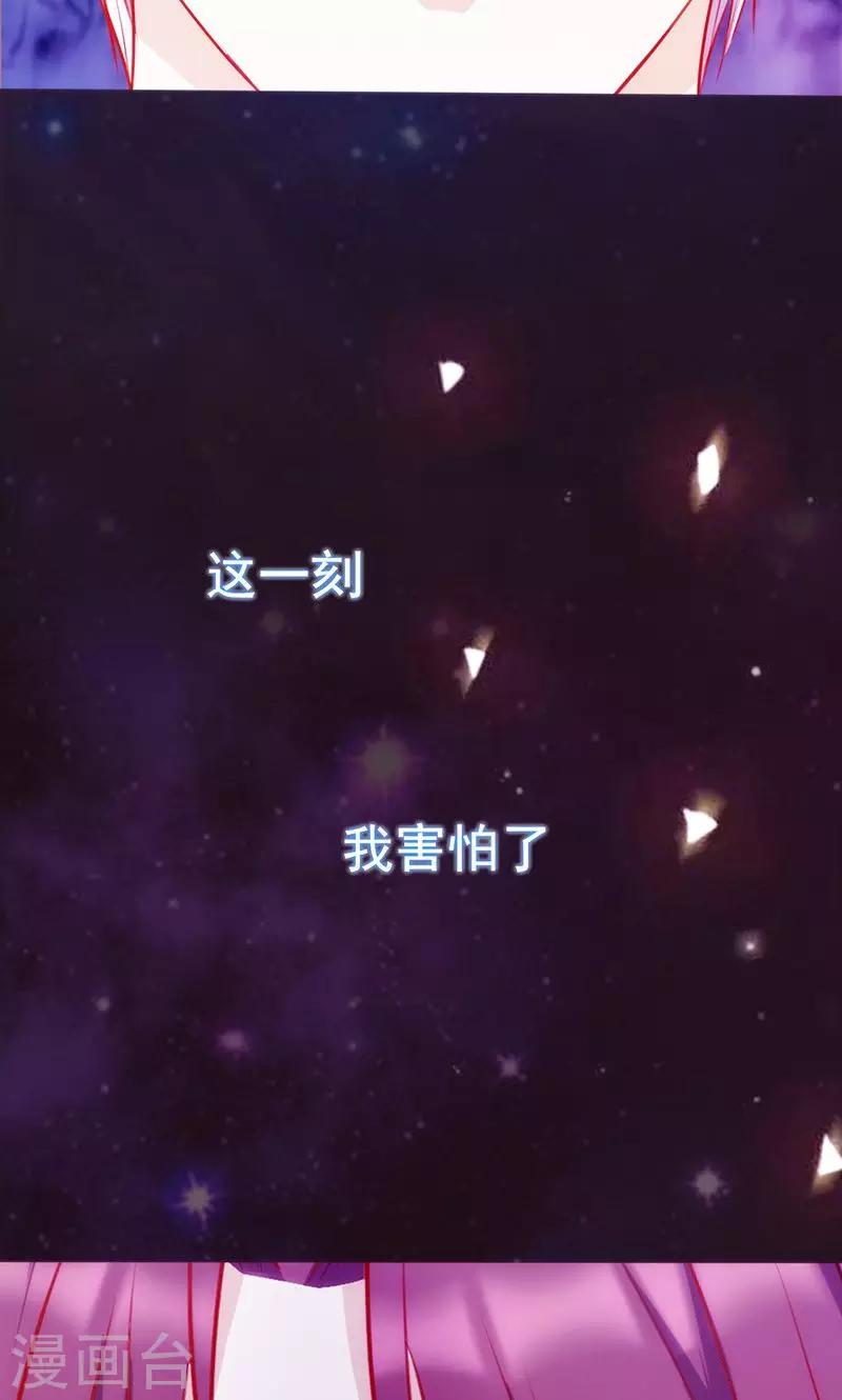 第49话 让她死我才痛快22