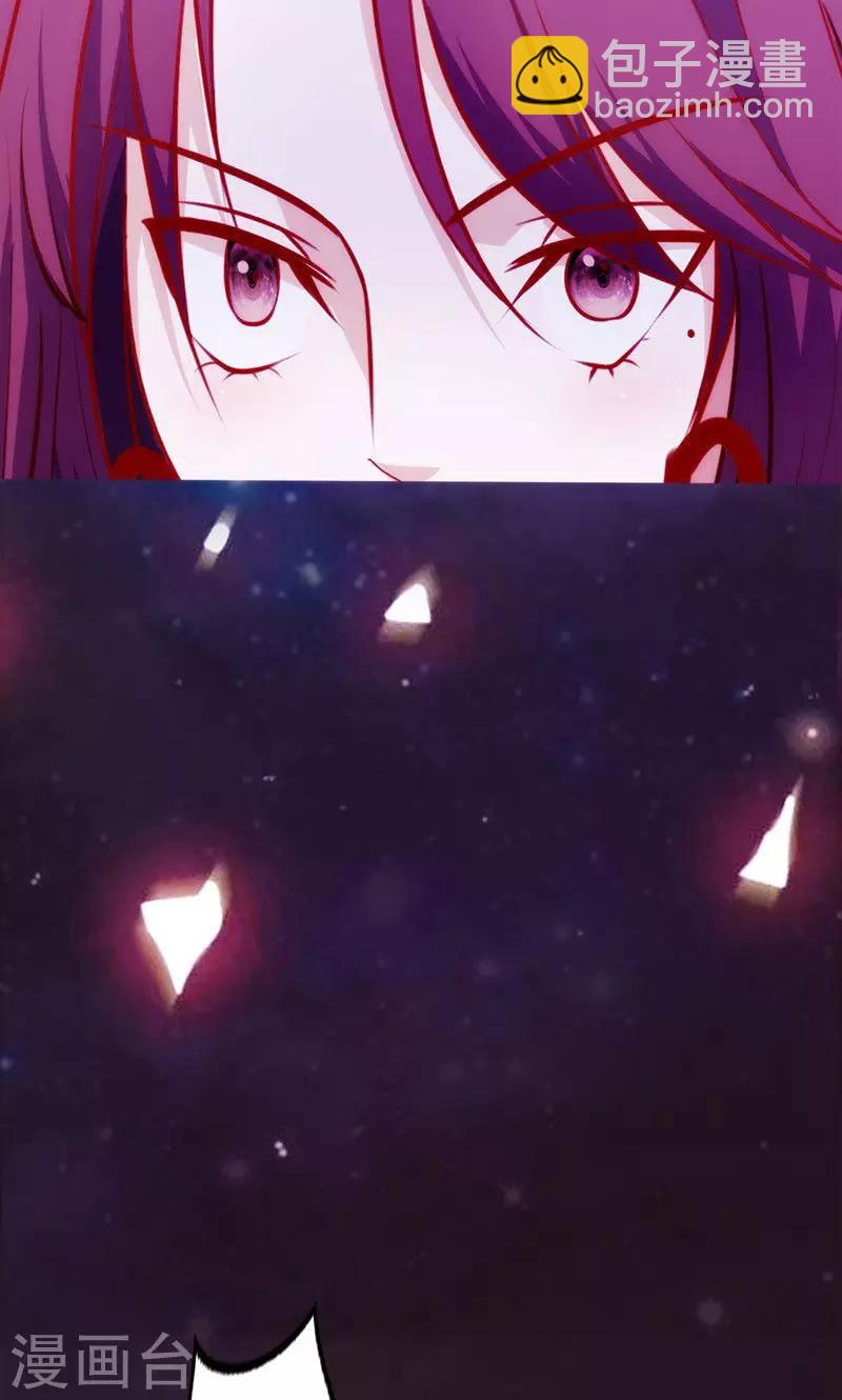 第49话 让她死我才痛快23