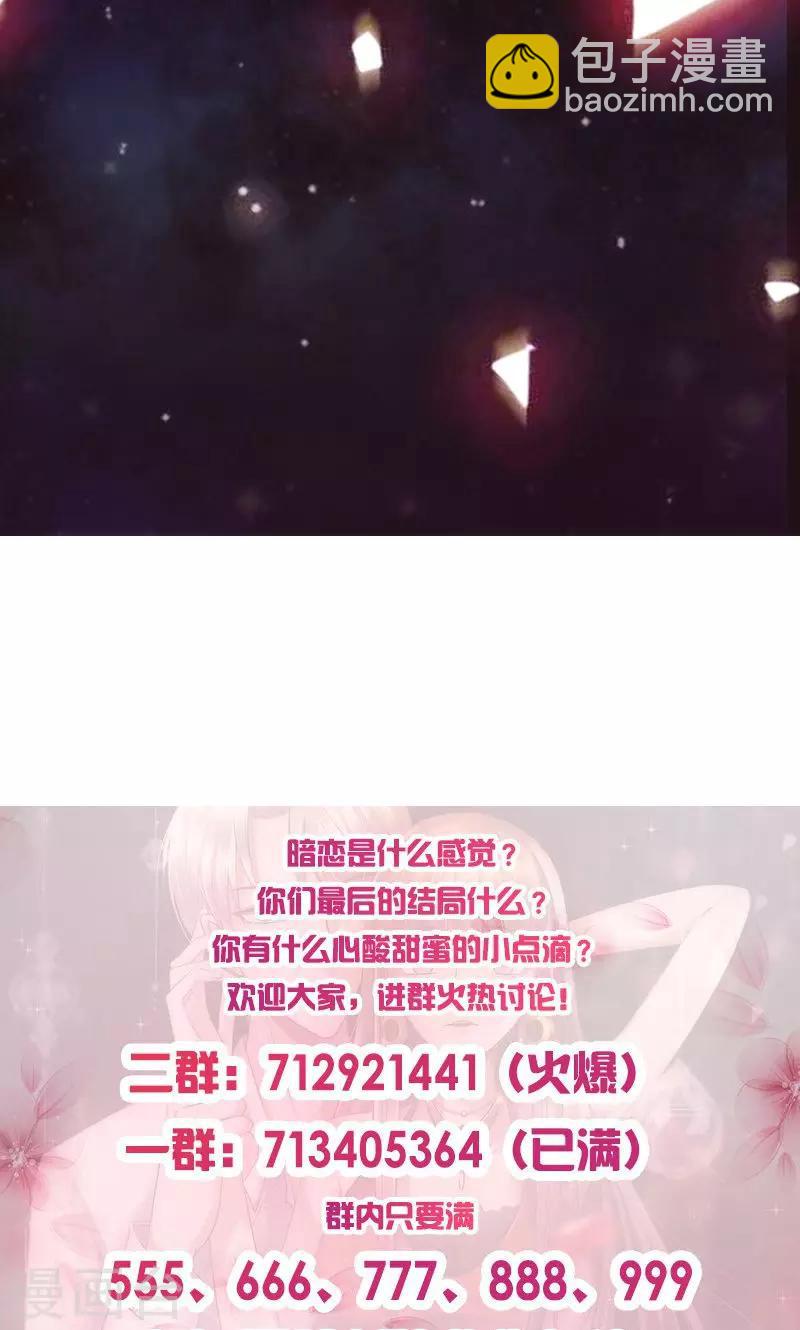 第49话 让她死我才痛快26