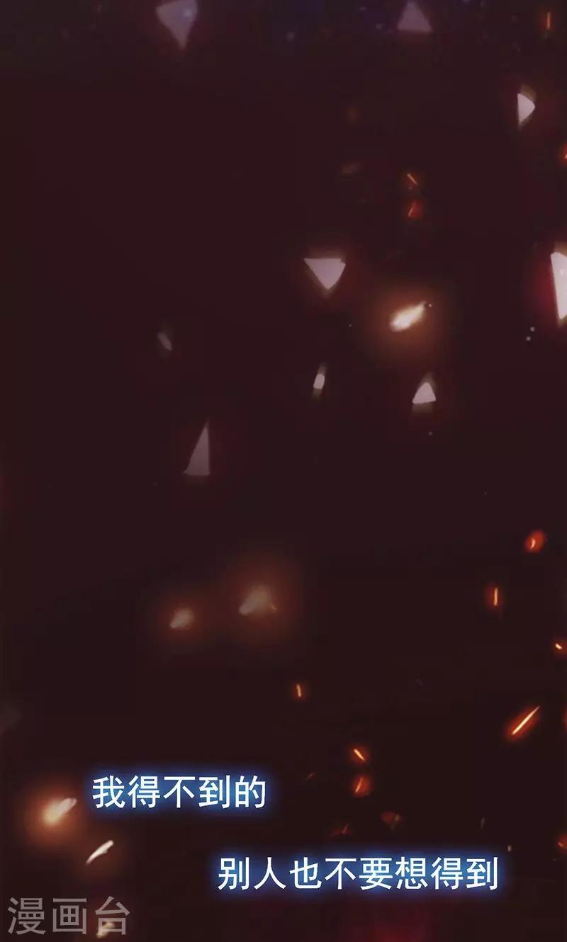 第49话 让她死我才痛快7