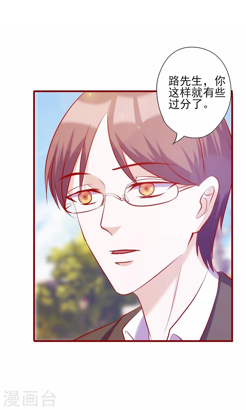 第61话 不吃你这一套1