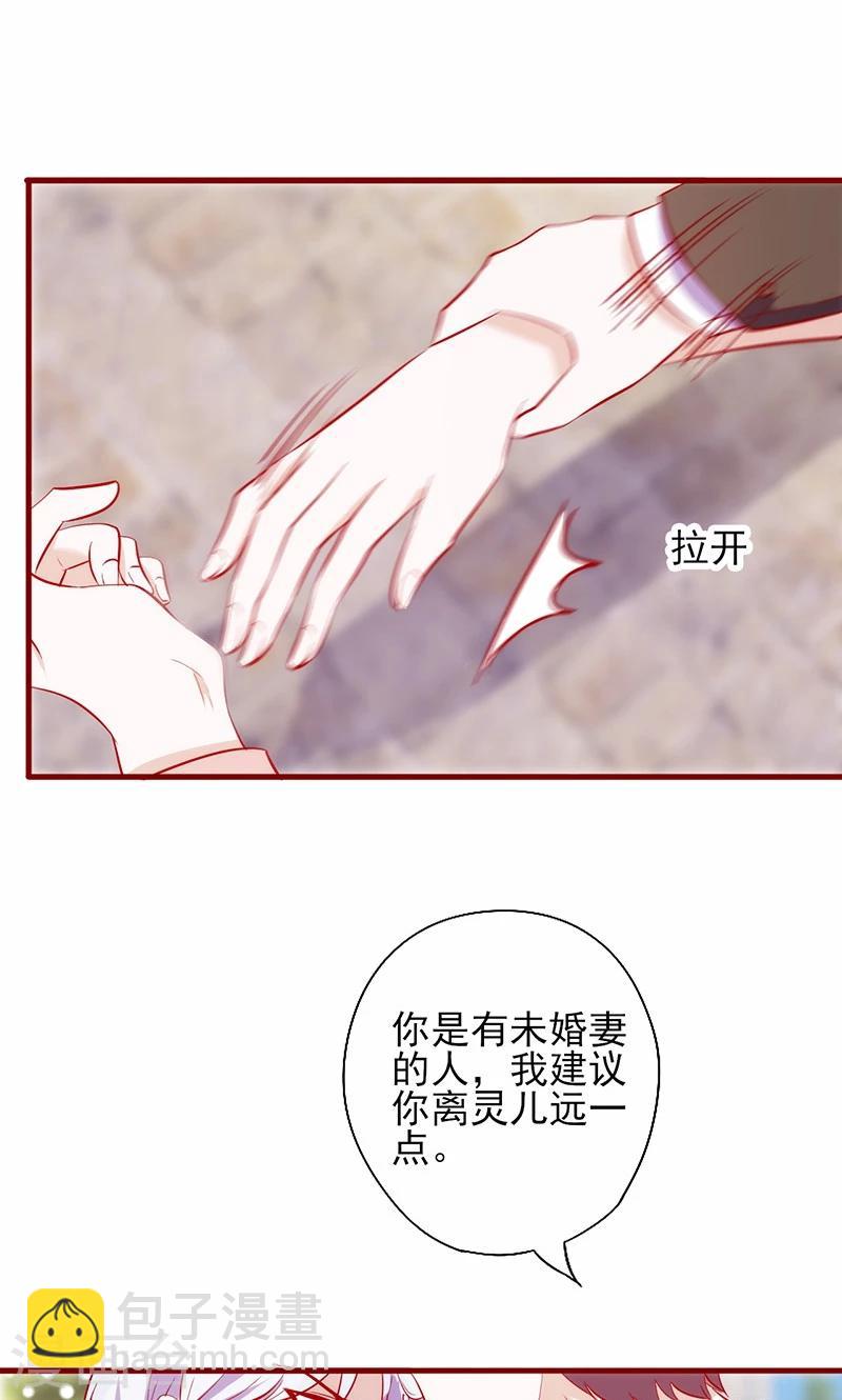 第61话 不吃你这一套2