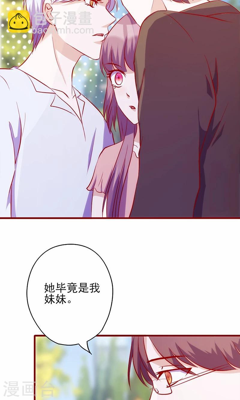 第61话 不吃你这一套3