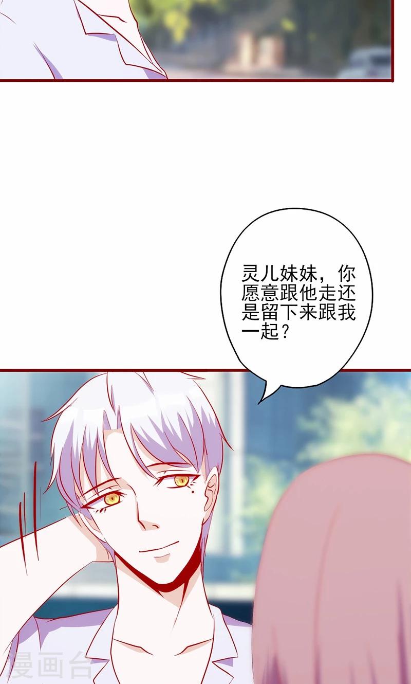 第61话 不吃你这一套5