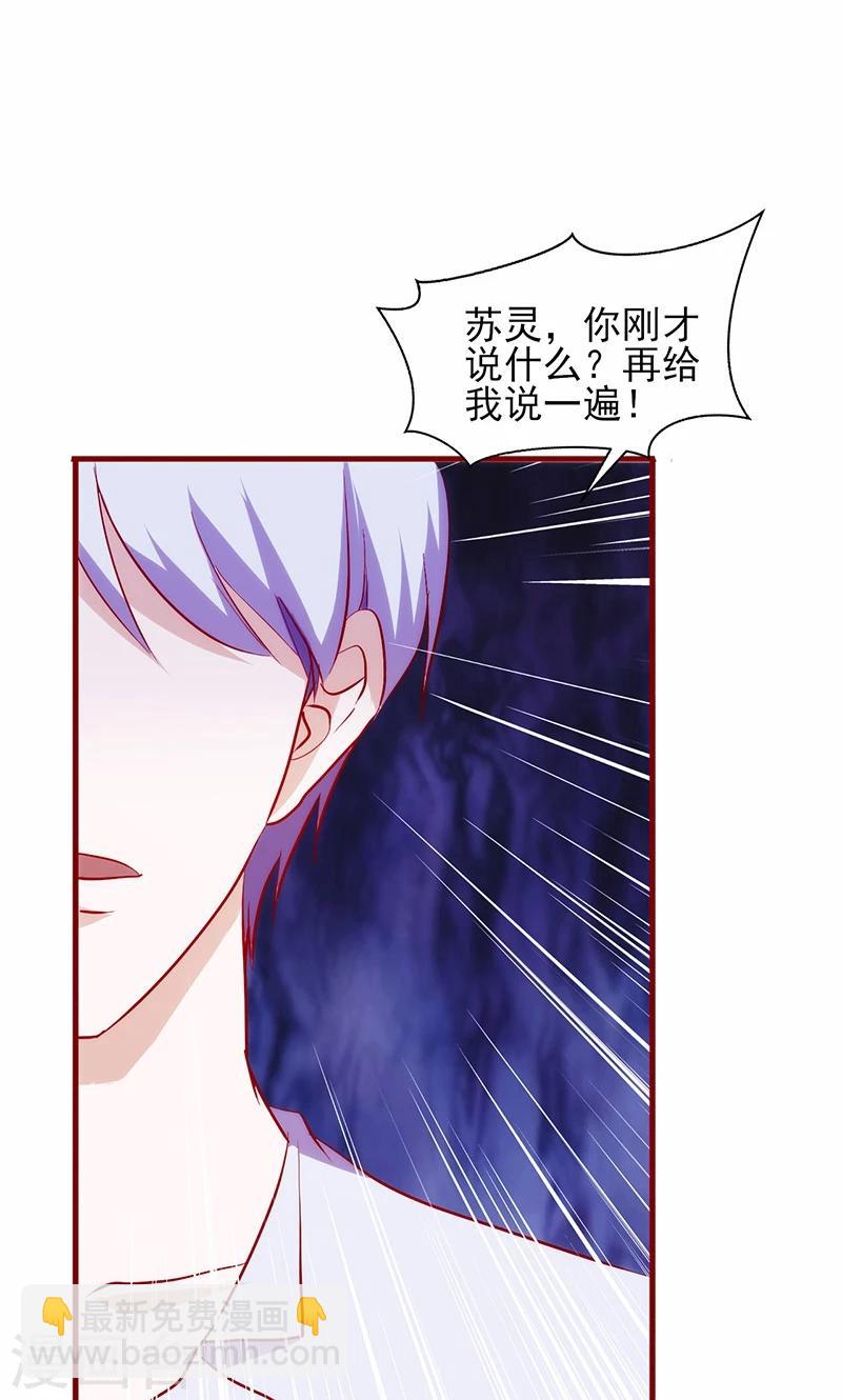 第61话 不吃你这一套9