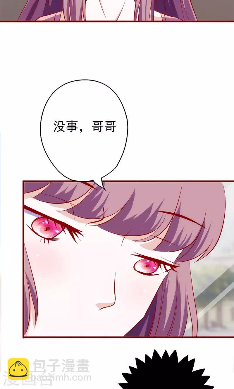第62话 给过你机会了12