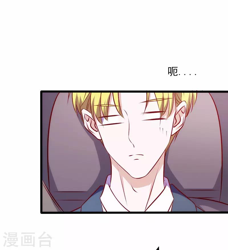 第76话 友谊赛5
