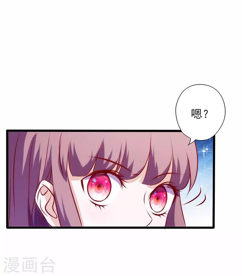 第76话 友谊赛7