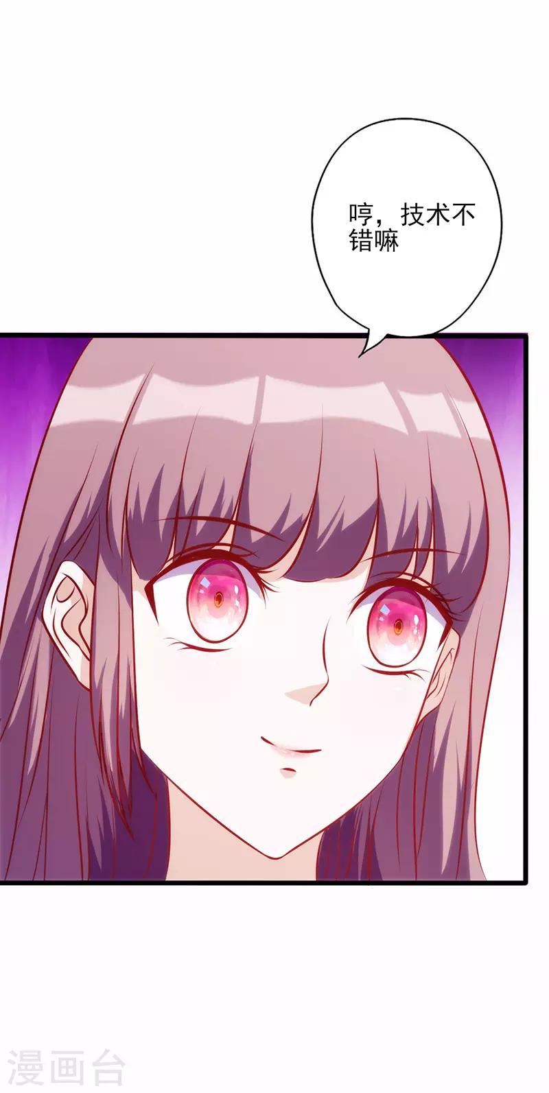 第76话 友谊赛9