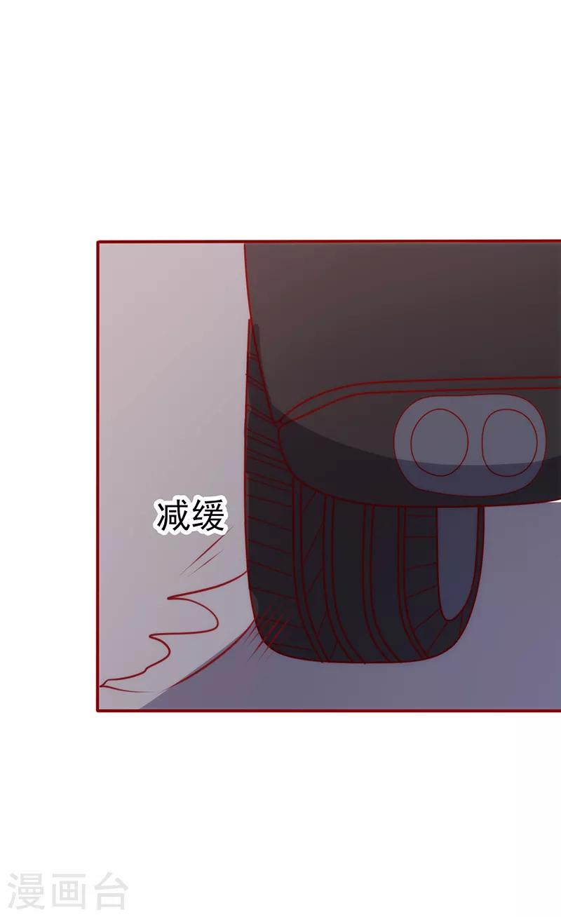 第82话 为她冒险10