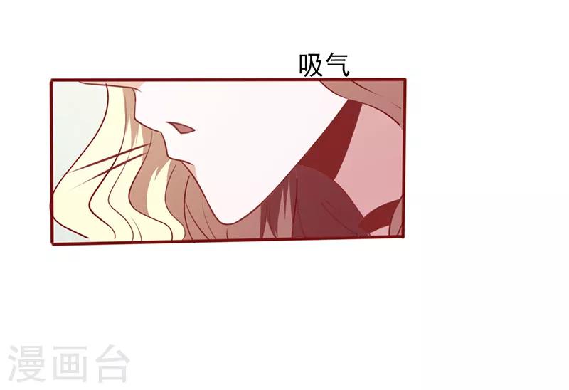 第97话 注意你的身份6